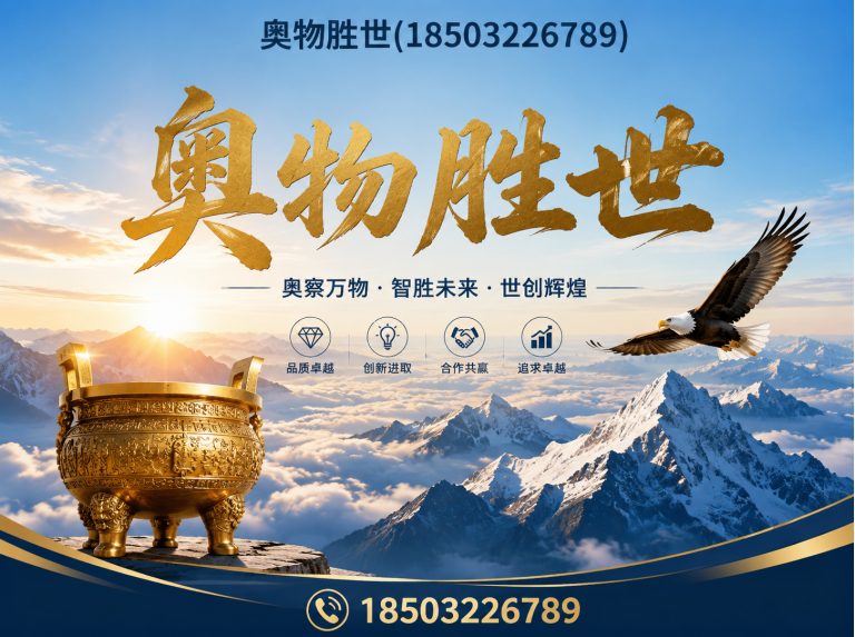 喀什固滨笼展示图